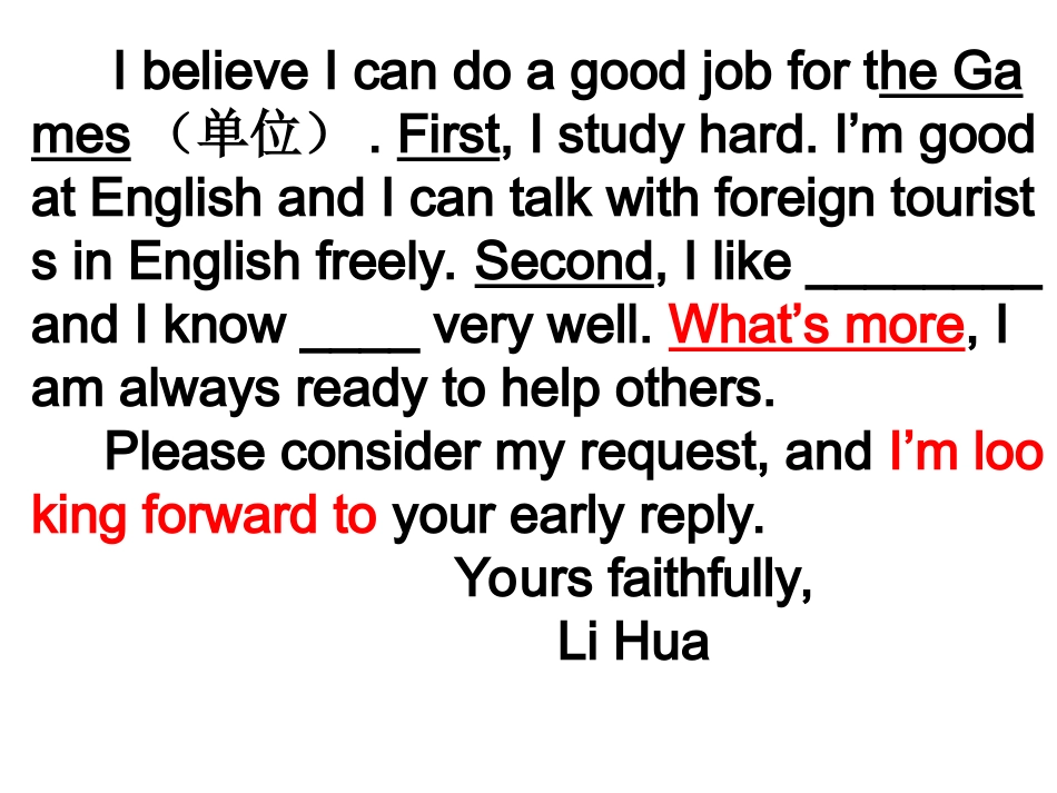 高考英语作文简化模板_第3页