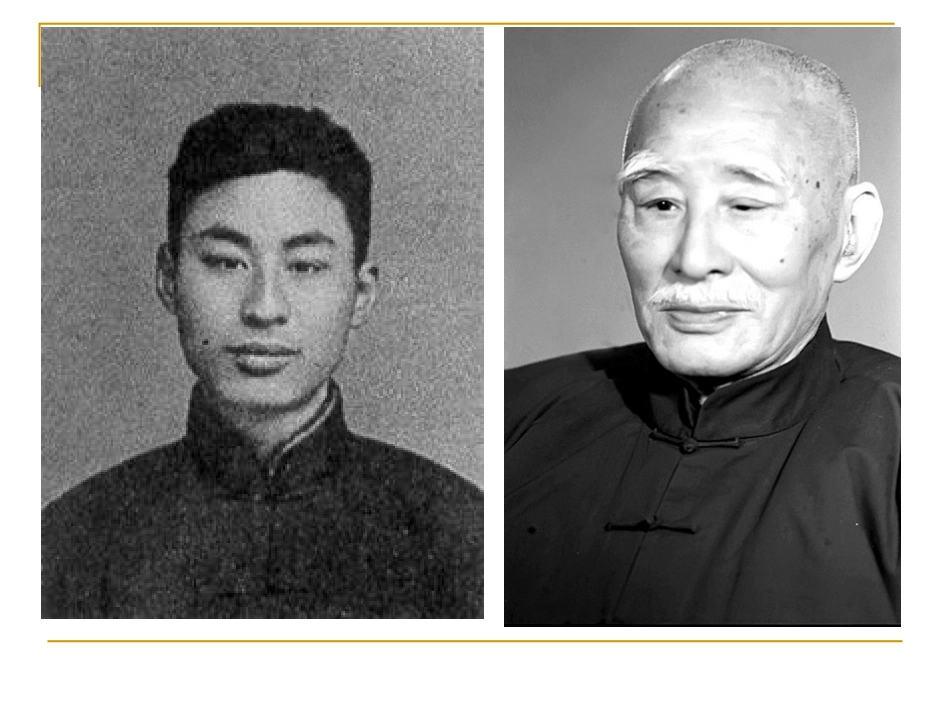 记金华的双龙洞 (2)_第2页