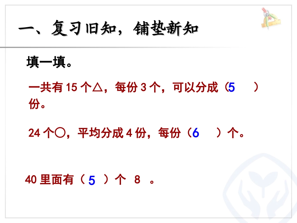 解决问题 (7)_第2页