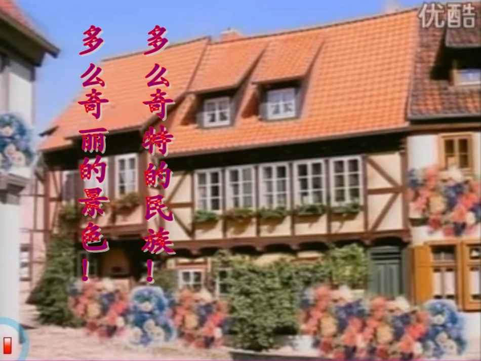 陈如娟-学习资源PPT_第2页
