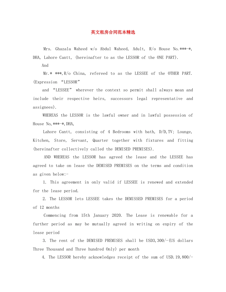 英文租房合同范本精选 _第1页