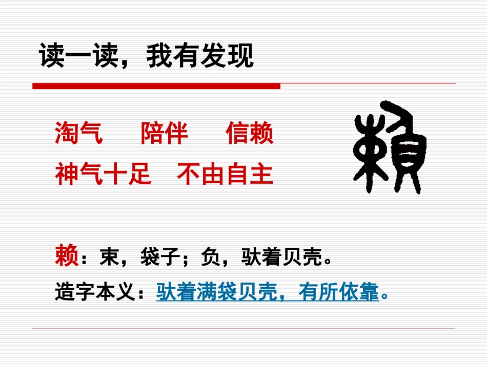 张敬义21珍珠鸟_第2页