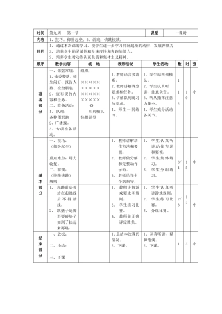 技巧：仰卧起坐