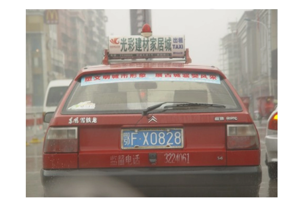 数字与编码演示文稿_第3页