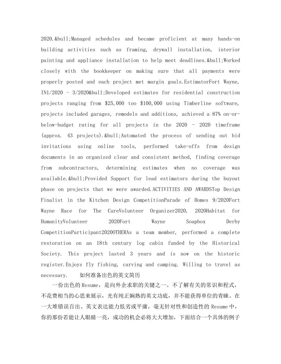 土建监理免费英文简历模板 _第2页