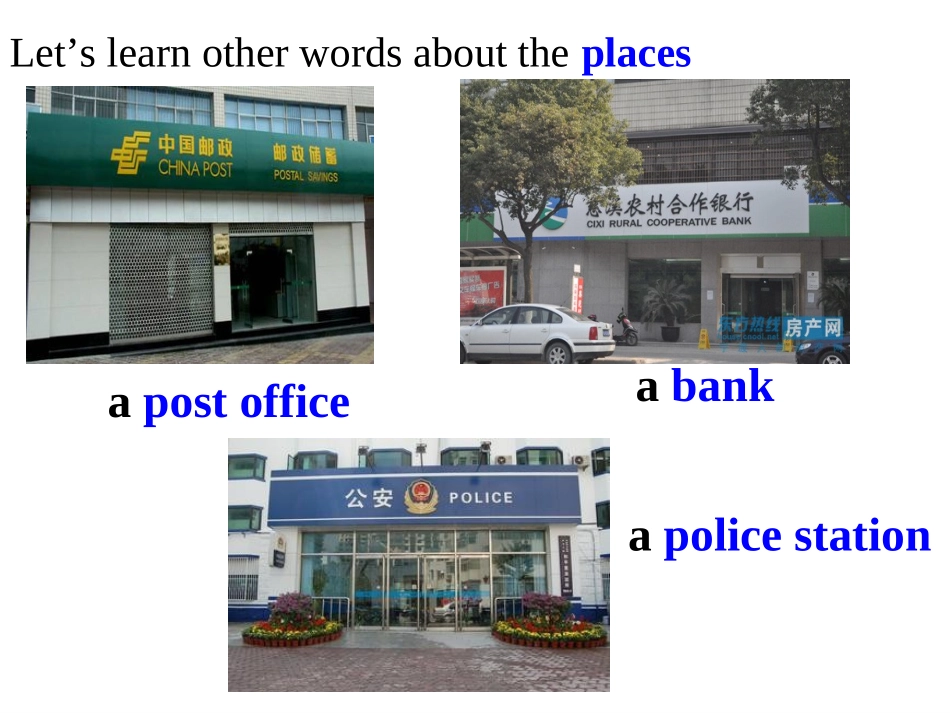 2013新版七年级英语下Unit8_Is_there_a_post_office_near_here上课用_第2页