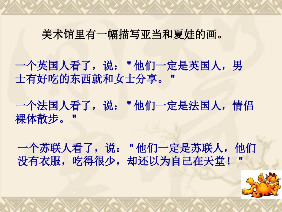 _二战后苏联的经济改革_第1页