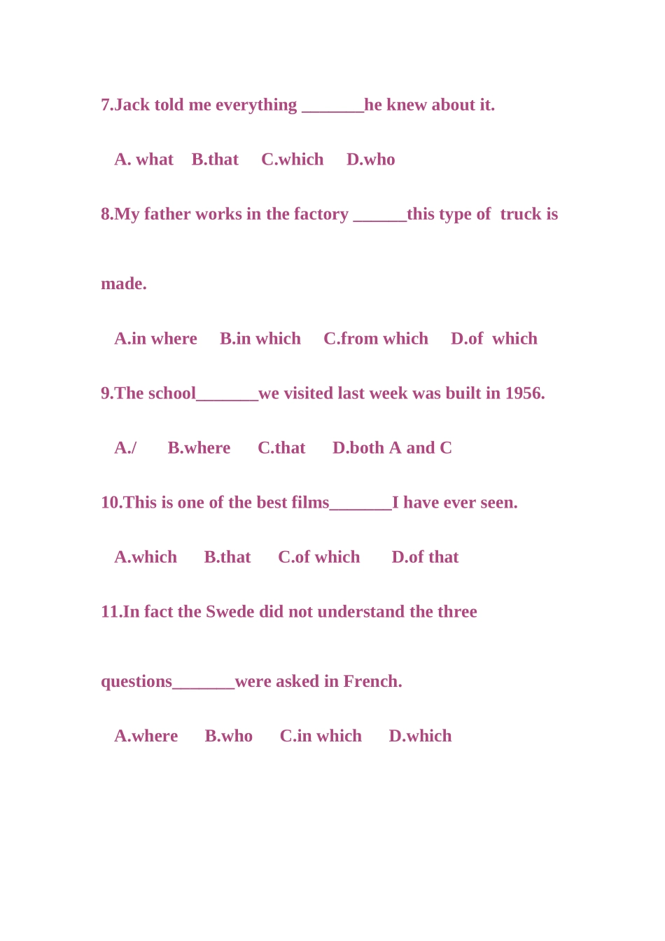 中考英语定语从句专项练习题及答案解析_第2页