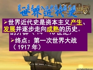 向人性扼杀者宣战