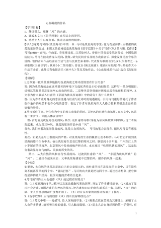 心血凝成的作品