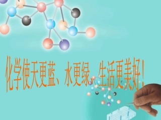 氢氧化钠变质专项