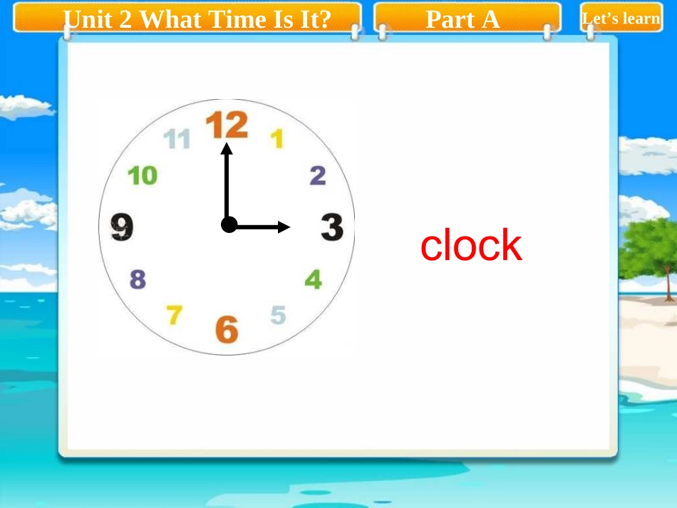 敦利敏英语课件_第2页
