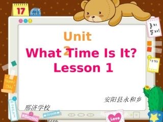 敦利敏英语课件