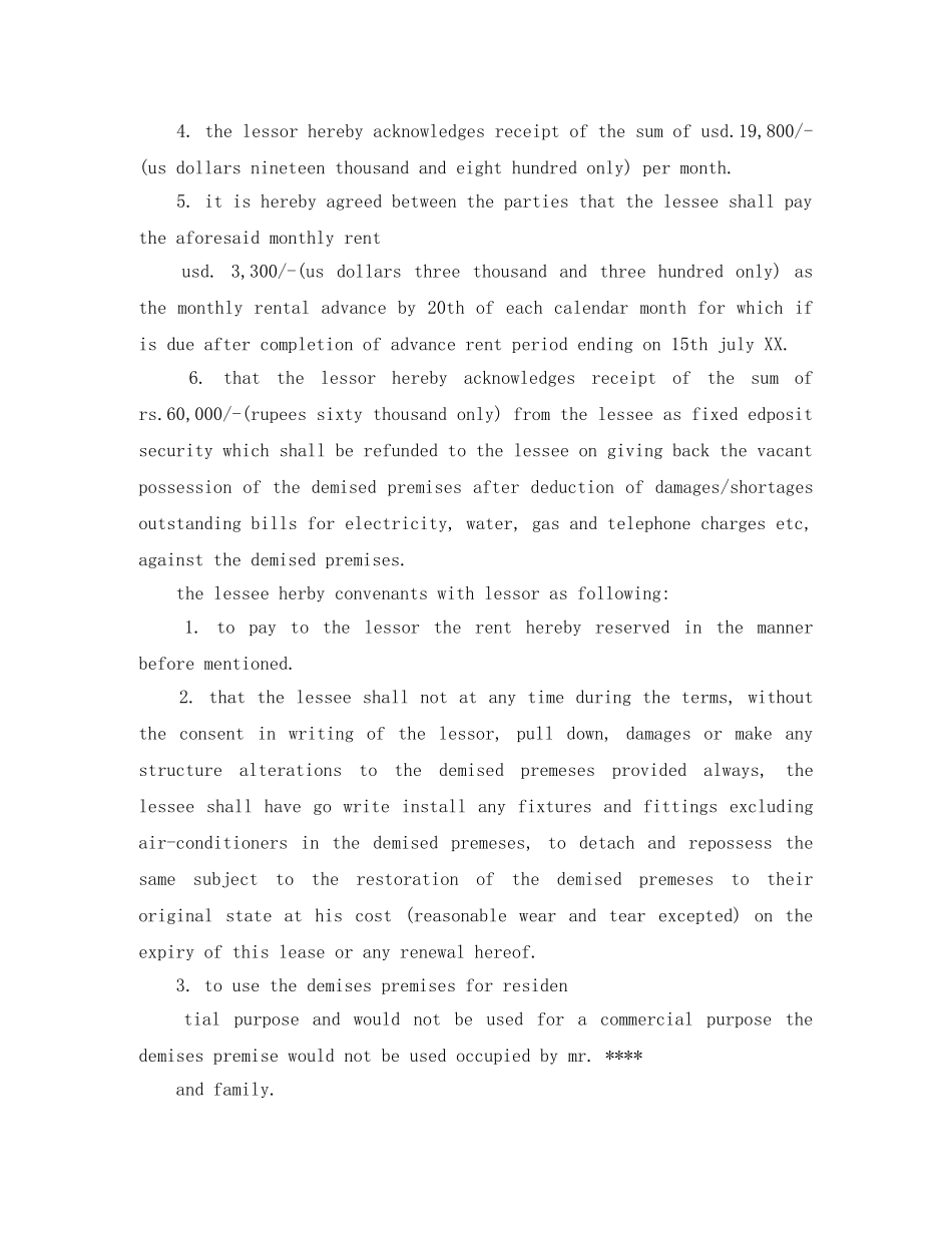 英文租房合同范本 _第2页