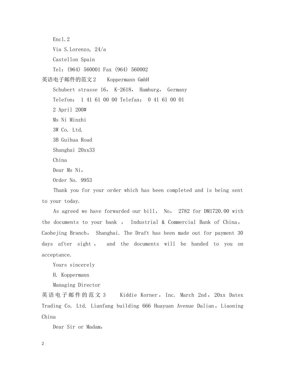 英语电子邮件的范文 _第2页