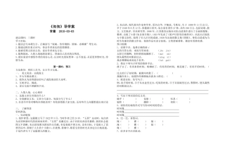匆匆 (2)