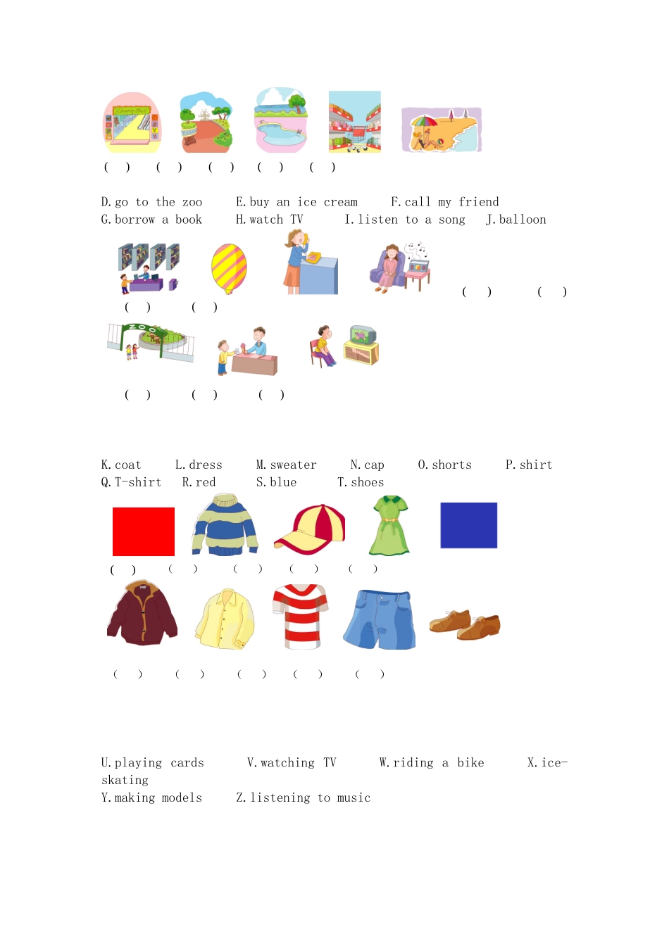 单词练习 (2)_第2页