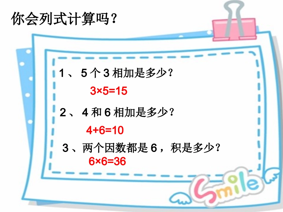 解决问题 (5)_第3页