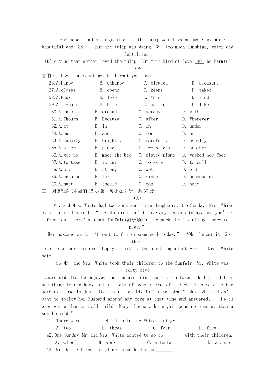 初三英语期中考试题_第3页