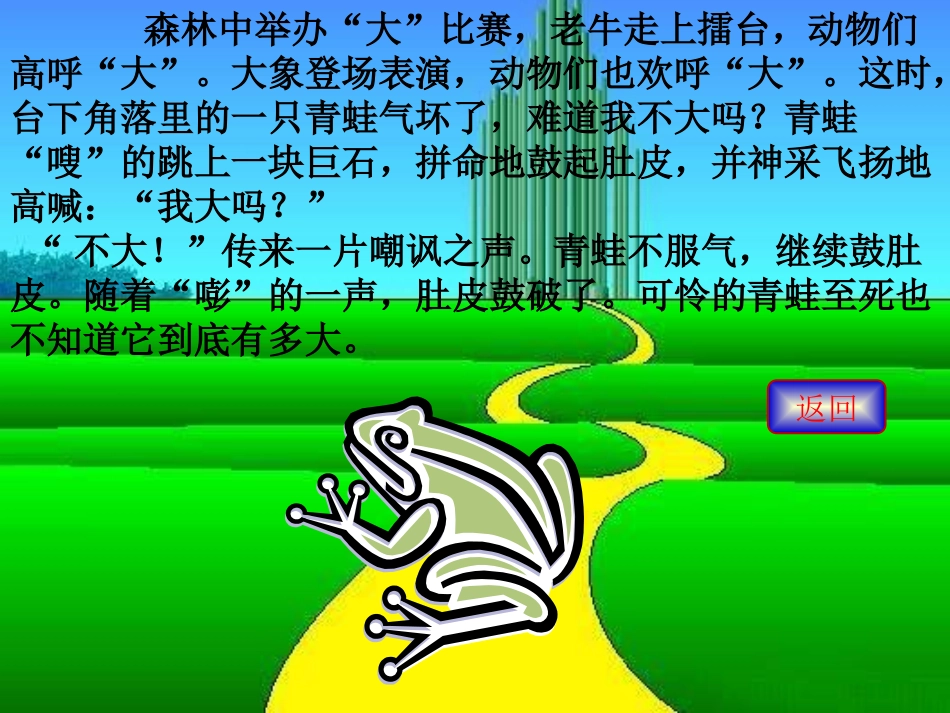 日新又新我常新 (2)_第1页