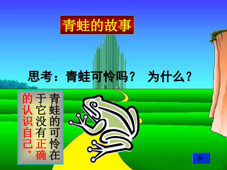 日新又新我常新 (2)_第2页