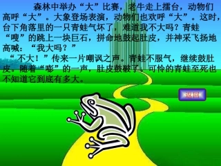 日新又新我常新 (2)