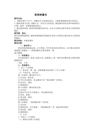 日月潭 (3)