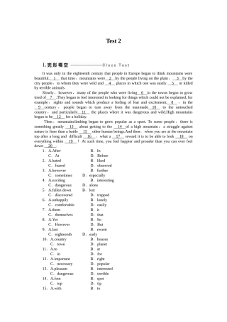 必修3，Test2