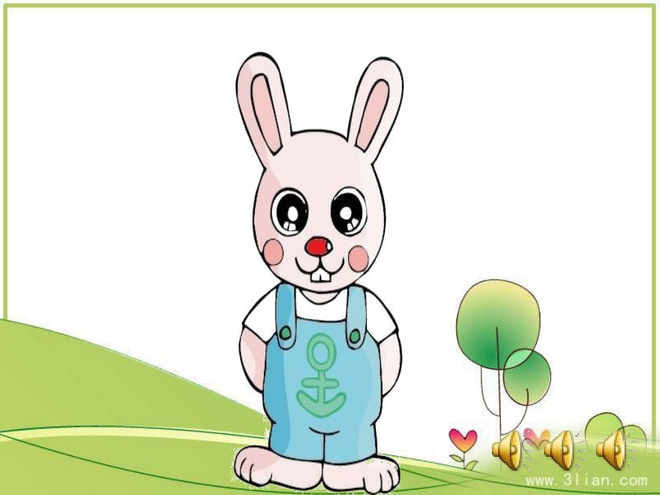 小兔子找太阳_第2页