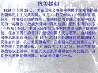 _再见了亲人__