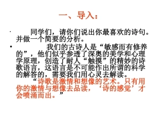 说木叶——优秀实用