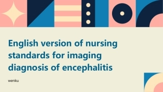 脑炎影像诊断英文版护理规范