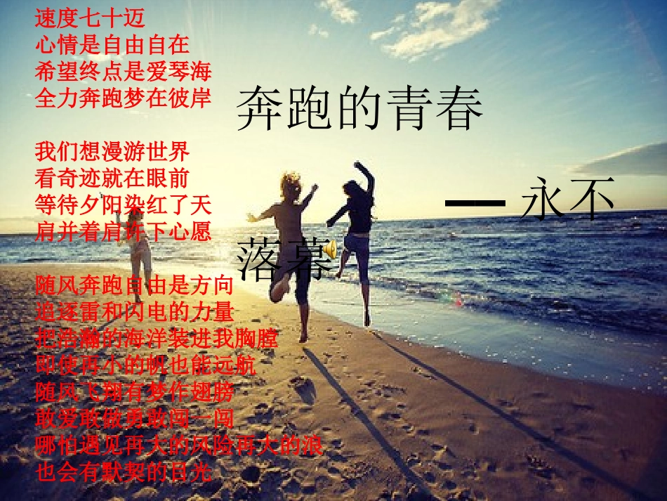 发展社会主义市场经济_第1页