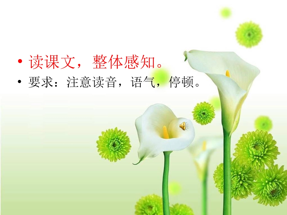 治水必躬亲 (2)_第2页