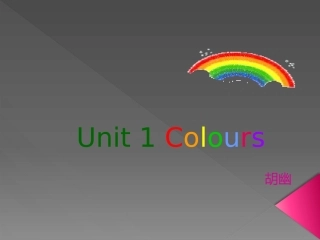 小学英语三年级上册课件whatcolourisitPPT课件