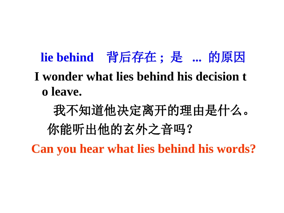 九年级英语unit2period6_第1页