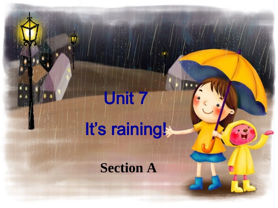 七下第七单元课件_第1页