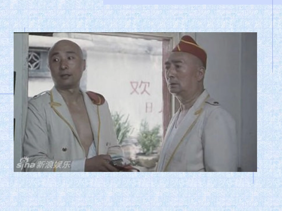 基因指导蛋白质合成复习课件_第1页