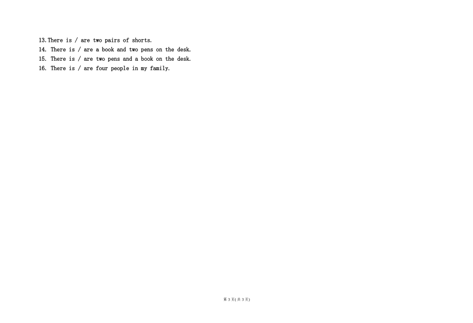 一年英语综合测试二_第3页