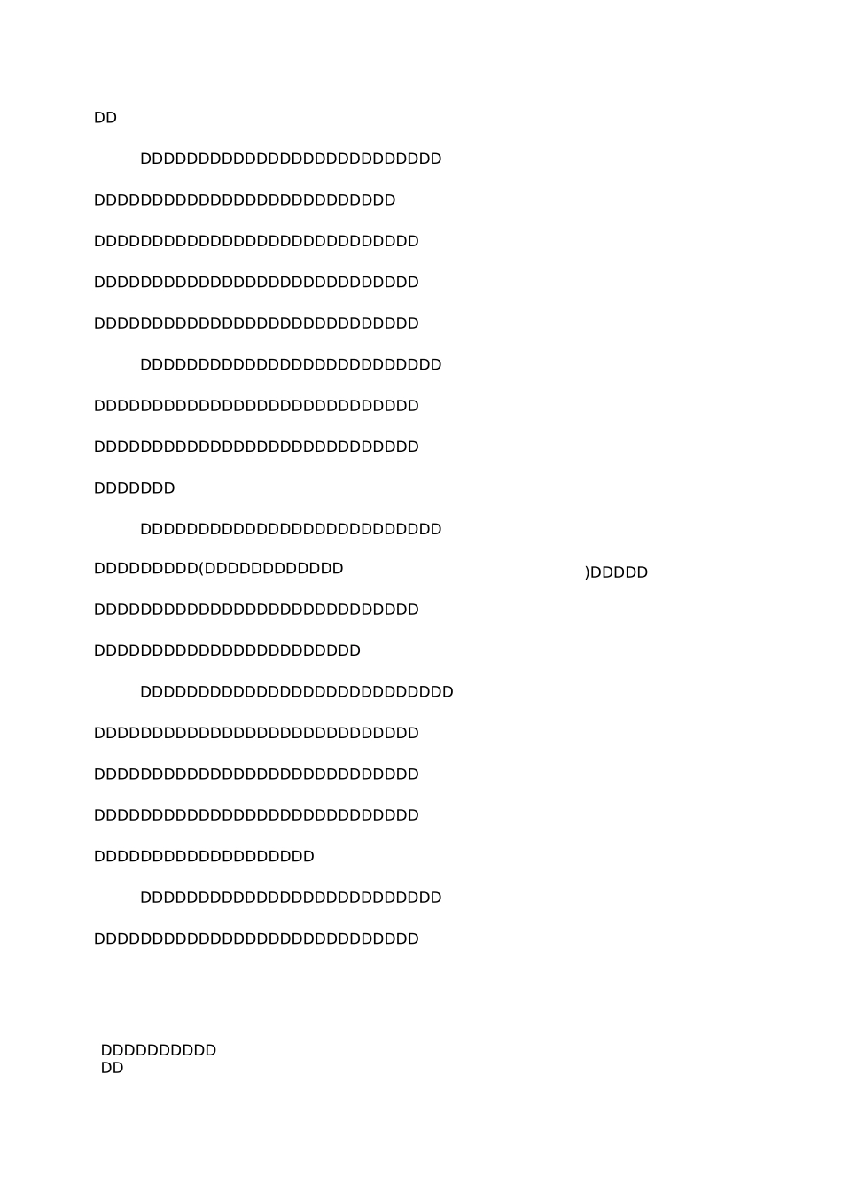 升学宴上答谢词_第3页