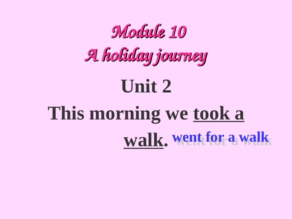 2013年七英下M10-U2_第1页