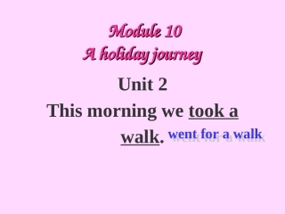 2013年七英下M10-U2