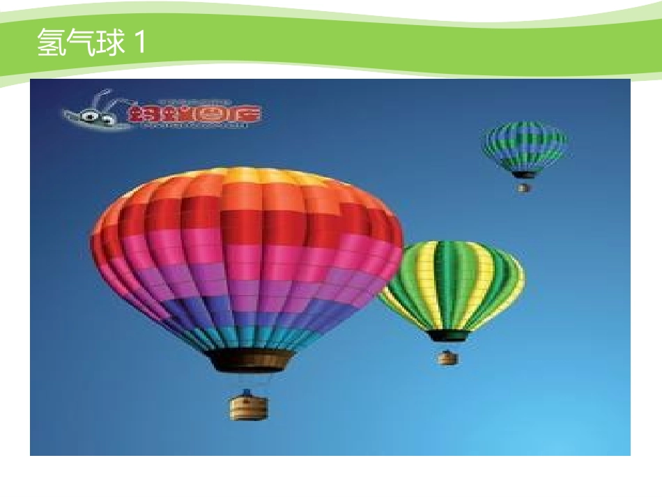 白银市第十中学初三化学_第2页