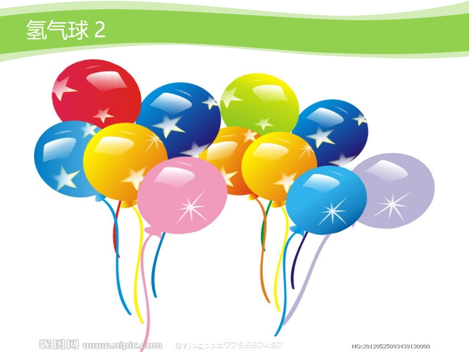 白银市第十中学初三化学_第3页