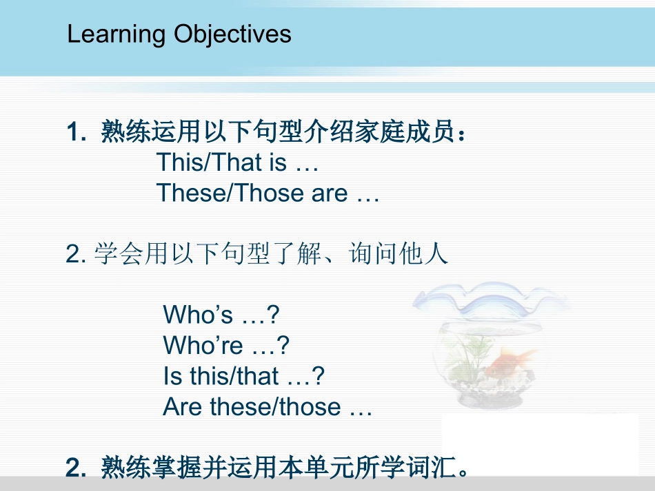 七年级英语上Unit2__Period5__精品课件（共计15张PPT）_第2页