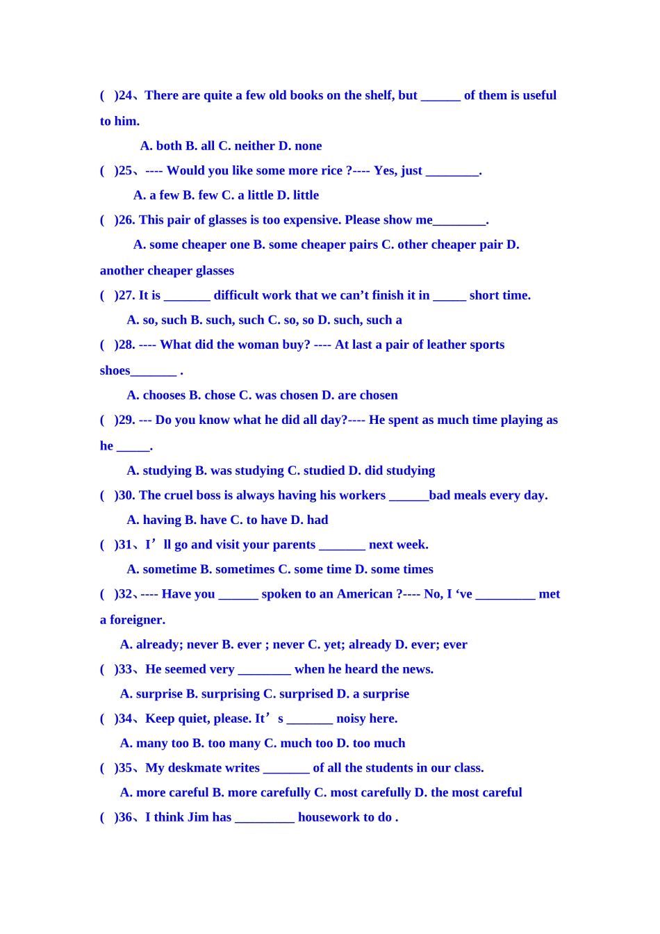 中考英语单项选择题专项训练125题及答案_第3页