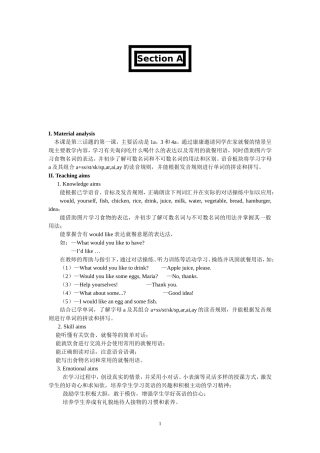 七年级上册，UNIT3，TOPIC3,SectionA
