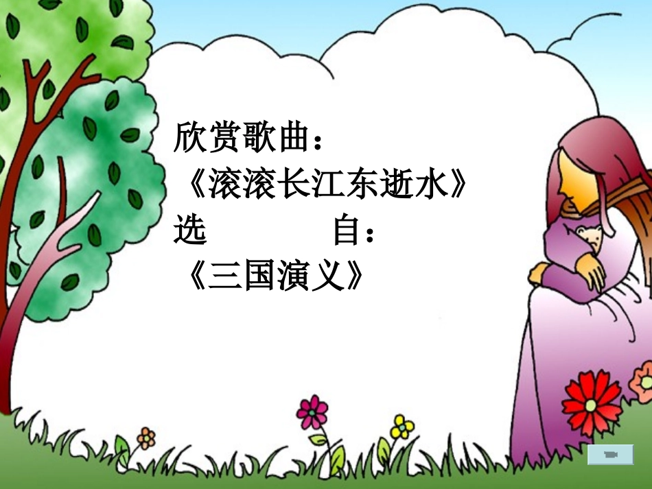 做最好的家长教育理念_第2页