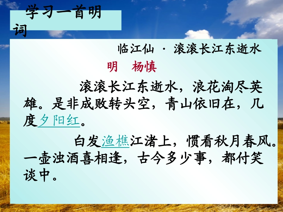 做最好的家长教育理念_第3页