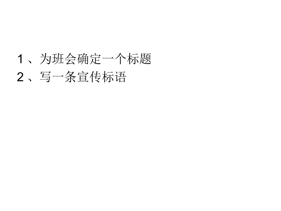 会考学业水平探研题_第2页